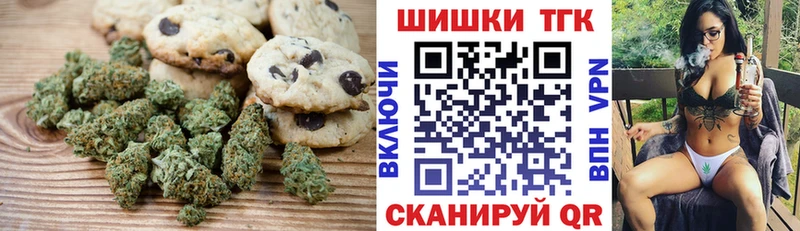 Cannafood марихуана  Купить закладки  Куртамыш 
