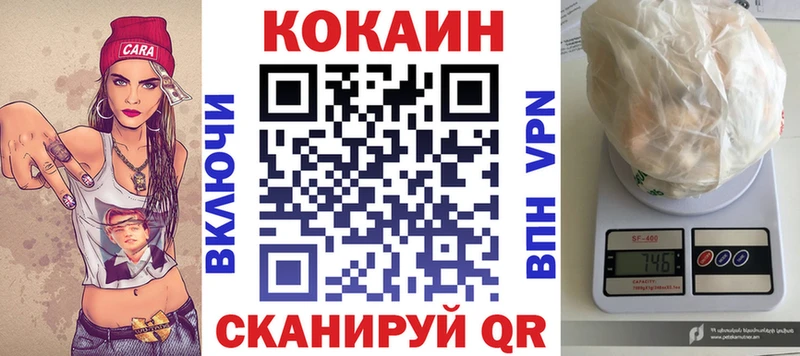Купить закладки  Куртамыш  Кокаин Боливия 