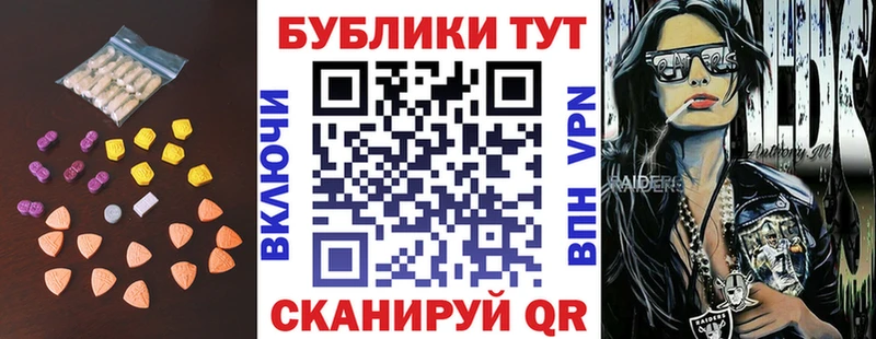 Купить где Куртамыш Ecstasy TESLA