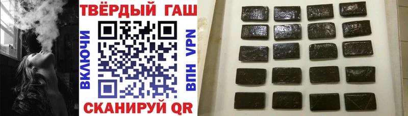 Гашиш ice o lator  Купить закладки  Куртамыш 