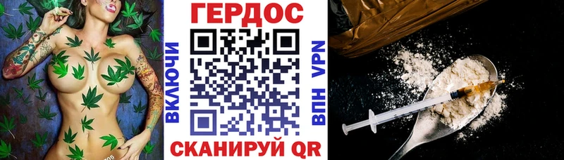 Купить где  Куртамыш  ГЕРОИН герыч 