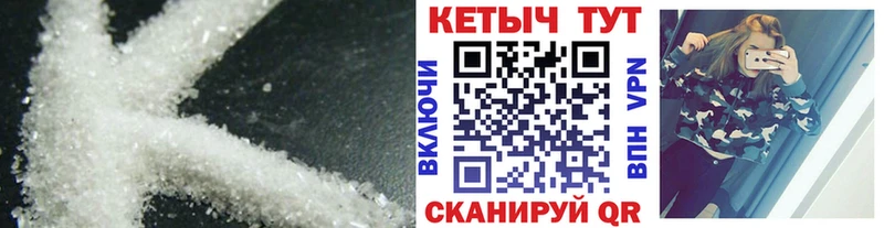 Кетамин VHQ  Купить  Куртамыш 