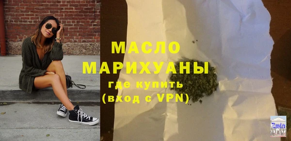 метадон Белокуриха