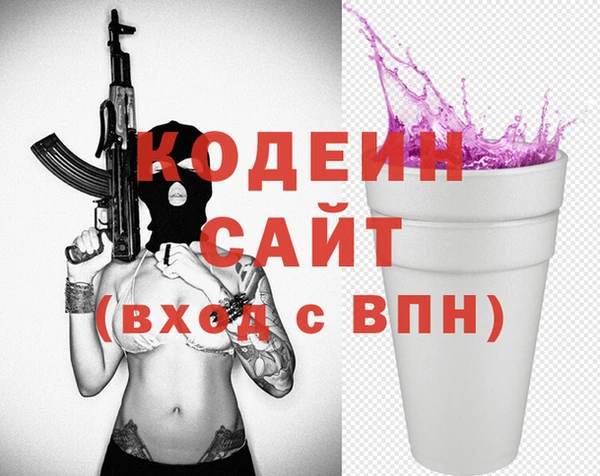 метадон Белокуриха