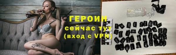 бошки Беломорск