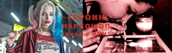 бошки Беломорск