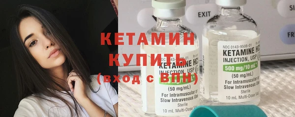 молекула духа Белоозёрский