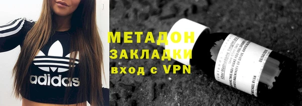 бошки Беломорск