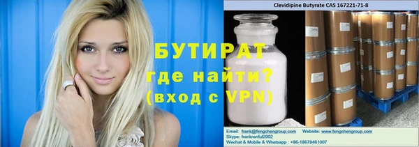 молекула духа Белоозёрский