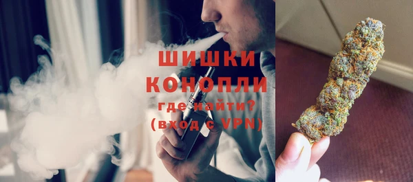 бошки Беломорск