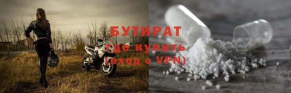 молекула духа Белоозёрский