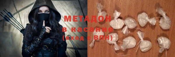 бошки Беломорск