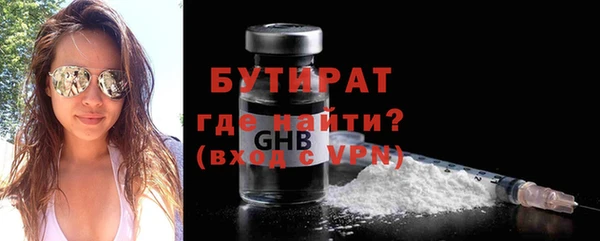 метадон Белокуриха
