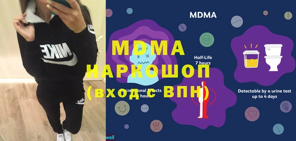 бошки Беломорск