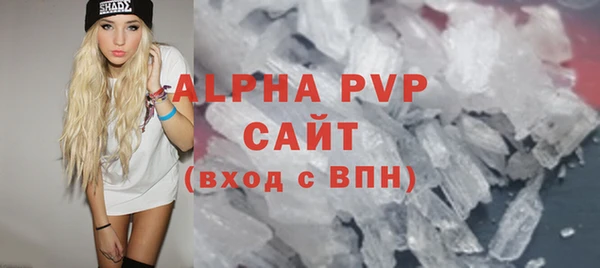 молекула духа Белоозёрский
