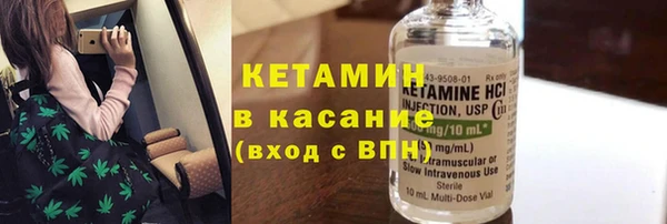 бошки Беломорск