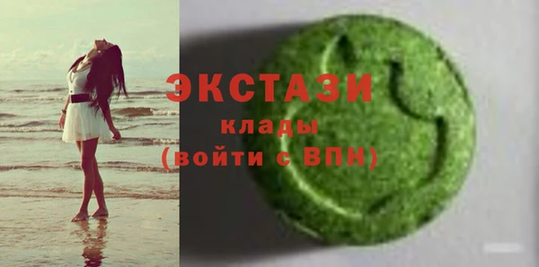 молекула духа Белоозёрский