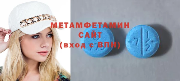 метадон Белокуриха