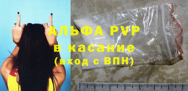 бошки Беломорск
