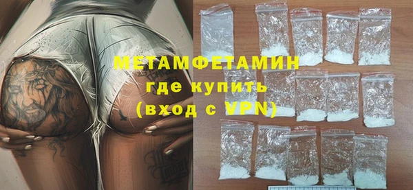 бошки Беломорск