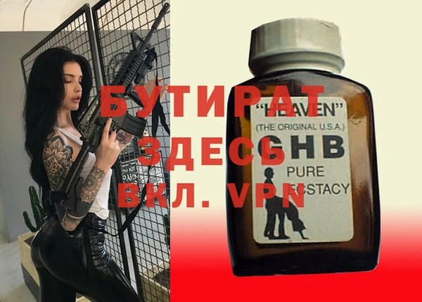 бошки Беломорск