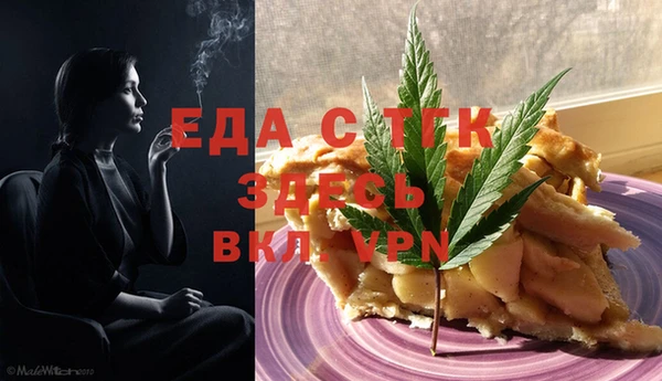 метадон Белокуриха
