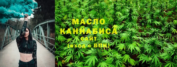бошки Беломорск