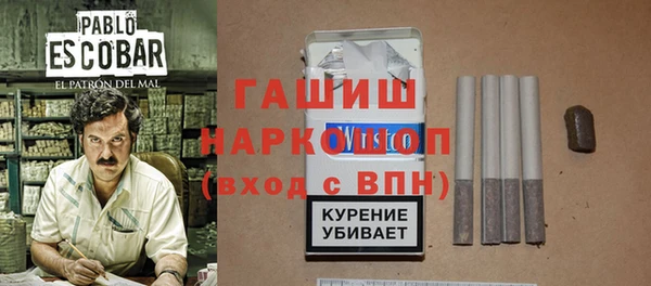 метадон Белокуриха