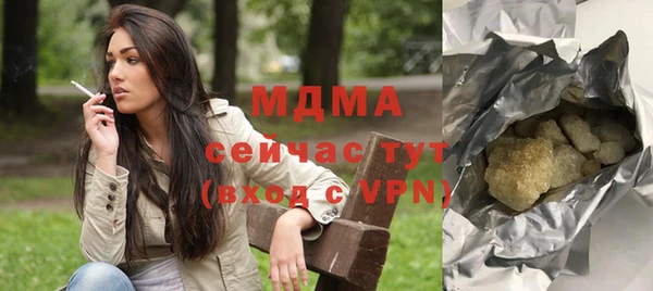 бошки Беломорск