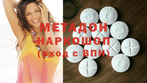 молекула духа Белоозёрский