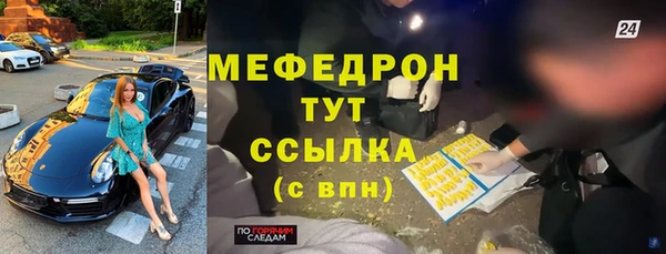 метадон Белокуриха