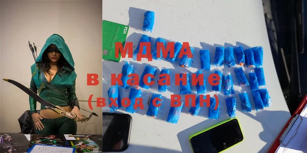 бошки Беломорск