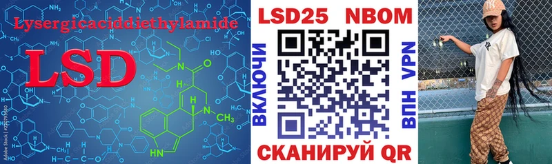 ЛСД экстази ecstasy  Купить где  Куртамыш 