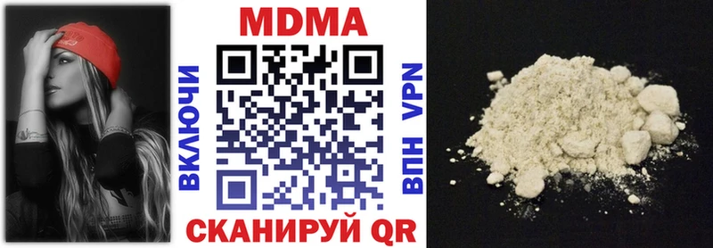 Купить закладки  Куртамыш  MDMA молли 