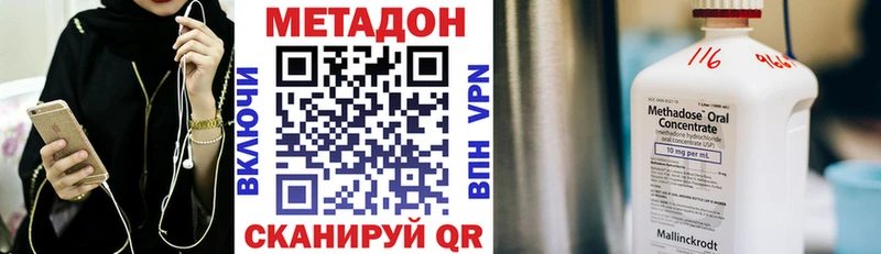 Купить закладки  Куртамыш  Метадон мёд 