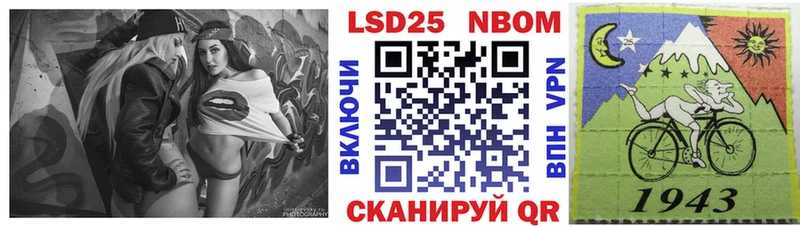 Купить где  Куртамыш  Марки 25I-NBOMe 1500мкг 