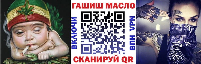 Купить где  Куртамыш  Дистиллят ТГК жижа 